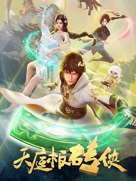 无焰爱火
