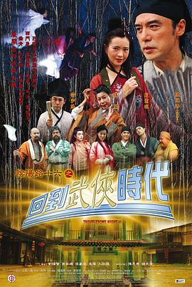 无辜