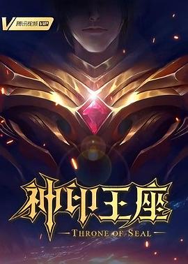 爱情兵法