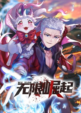 爵士灵魂