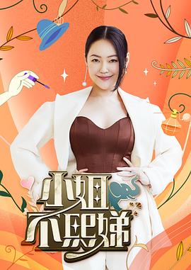 爱未远行