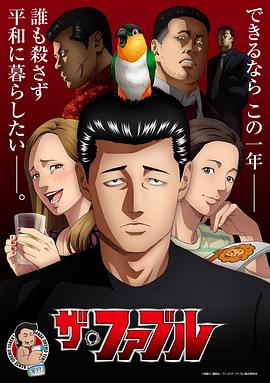 恩培多克勒之死