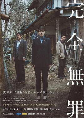 巴黎浮世绘