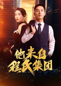 爱的钟声