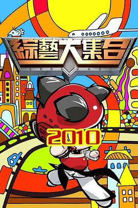 性命交关