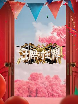 新·杀手悲歌