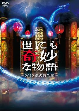 爱情避风港