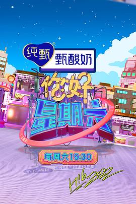 爱未远行