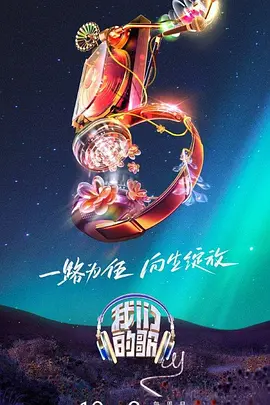 桃花映江山