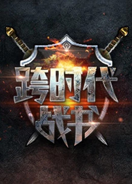 斗室