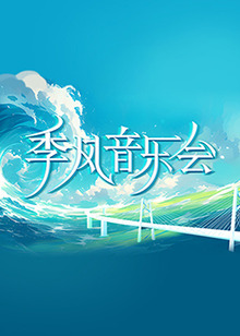 爱情拯救联盟