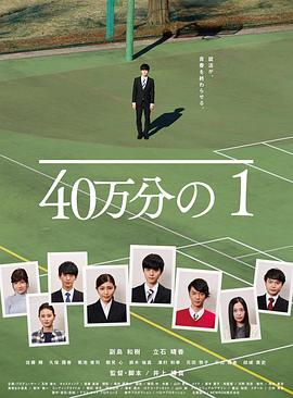 怪兽2012