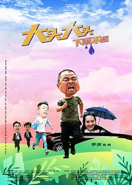 无辜囚徒