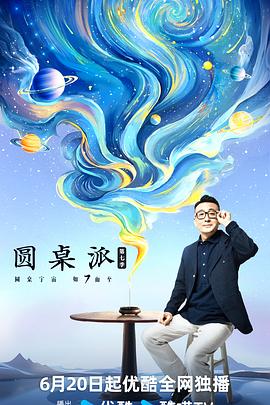 怪笑少女