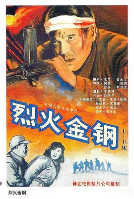 断桥