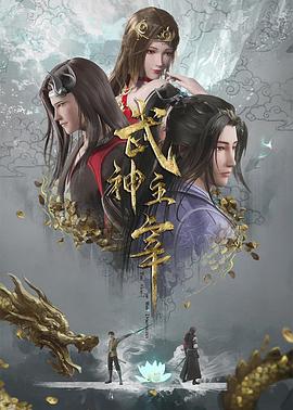 爱慕