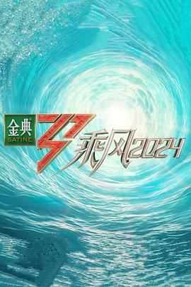 爱情避风港
