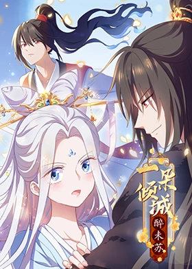 爱情是狗娘