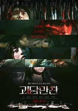 无尘之地