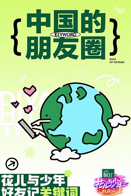 无尘之地