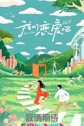 爱玛