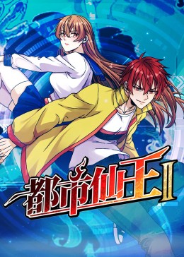 无尘之地
