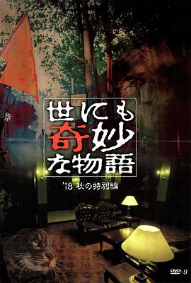 爱情拯救联盟