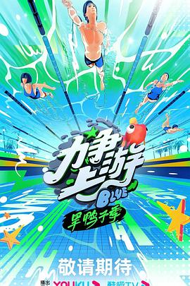 悬崖2016