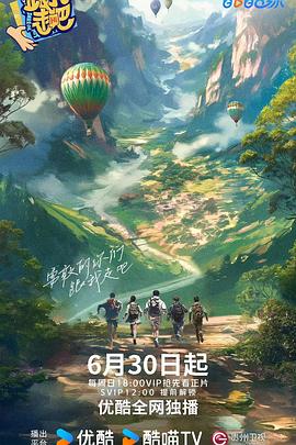 悠长下课后