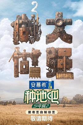 无尽之河