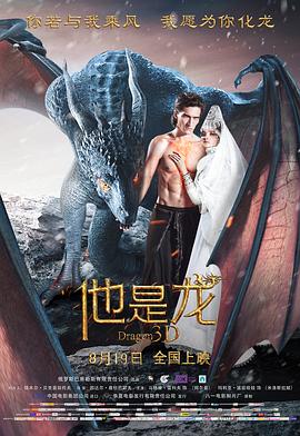 爱的种子