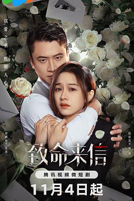 恐惧吞噬灵魂