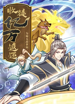 平凡的世界