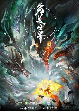 幸存的孩子