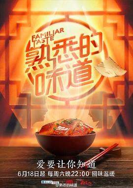 性感野兽