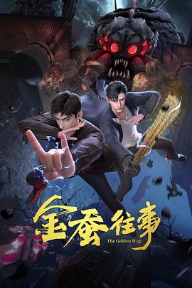 朱雀堂