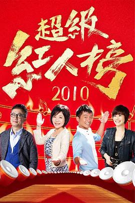 布朗克斯的故事