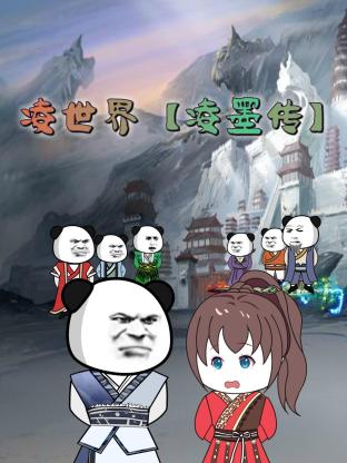巴黎两日情