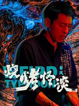 爱在初心
