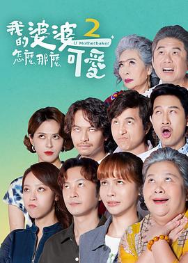 爱有来生