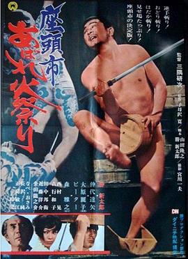 焕羽