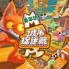 恶魔蛙男