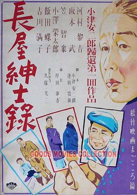 巴黎浮世绘