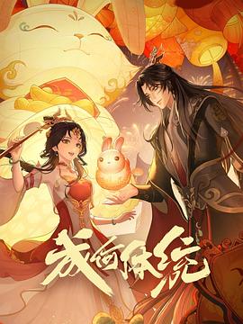 爱拼才会赢