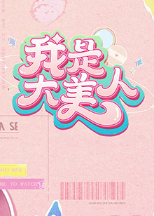 平行母亲