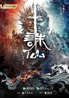 年青的一代