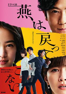 性感野兽