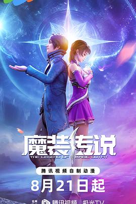 恐怖照相机