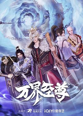 斯图尔特:倒带人生