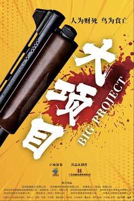 无效申请
